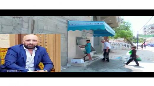 ابناء المرحوم “الحاج وليد الاصفر ابو هاني”يقومون بـ صيانة محطة تحلية المياه في بلدة عبسان الكبيرة في مدينة غزة بعد قصفها من العدو الصهيوني – فيديو