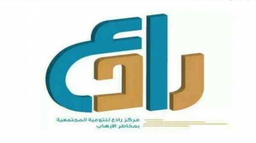 مؤتمر “الشباب في بناء السلام” ينطلق من عمان السبت