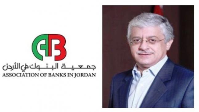 جمعيّة البنوك تعلن انطلاق أعمال “لجنة التمويل الأخضر” .. وخليل رئيساً لها