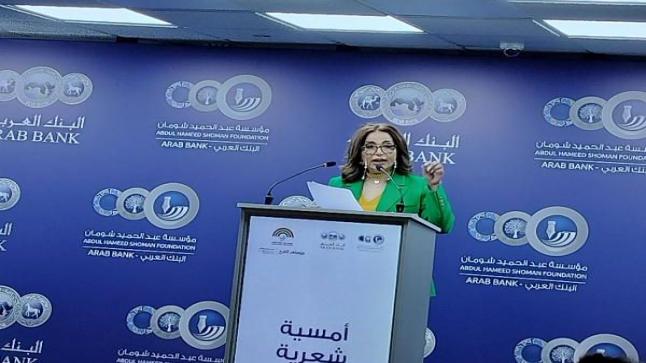 شعراء عرب يطلقون العنان لقصائدهم في مهرجان جرش