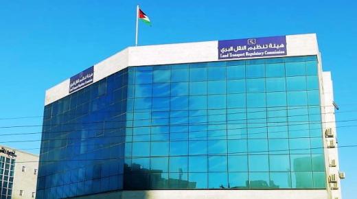 عبير المجالي مديرا عاما لهيئة تنظيم النقل البري بالوكالة