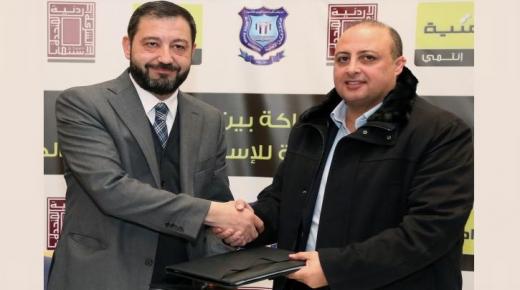 أمنية مزوّداً حصرياً لخدمات الاتصالات والإنترنت لـ”مجموعة الحوراني”