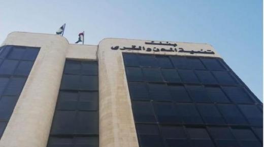 بنك تنمية المدن والقرى يحتفل بمئوية الدولة