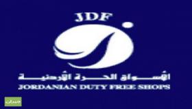 الأسواق الحرة تدخل تعديلاً على النظام الداخلي للموارد البشرية