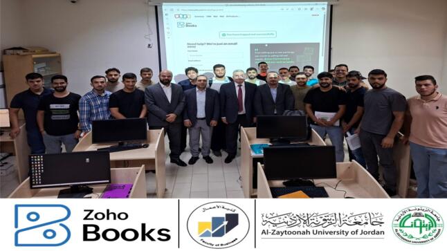 كلية الأعمال في جامعة الزيتونة الأردنية تنظّم نشاطاً تدريبياً حول برنامج “Zoho Books” لطلبة المحاسبة