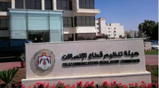 تنظيم الاتصالات تختبر أمن شبكات الاتصالات الخلوية