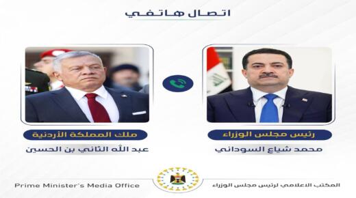 السوداني يجري مباحثات هاتفية مع العاهل الاردني