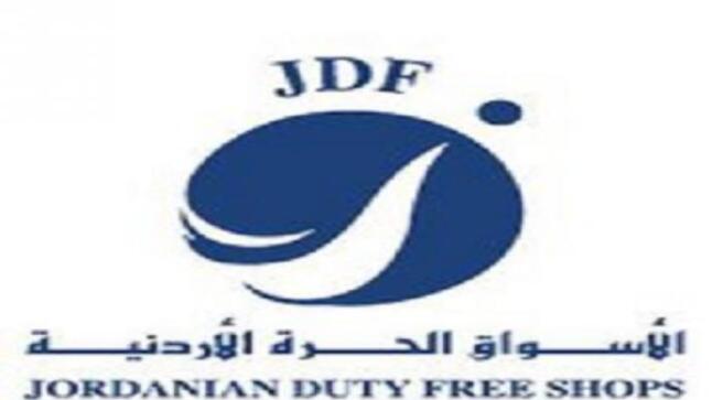 شركة الاسواق الحرة الاردنية تعلن عن طرح عطاء رقم (2026/16)