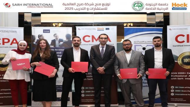 منح تدريبية مميزة للطلبة الأوائل في قسم المحاسبة بجامعة الزيتونة الأردنية
