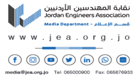 “المهندسين” تطلق خدمة الدفع الموحد لكافة صناديق النقابة