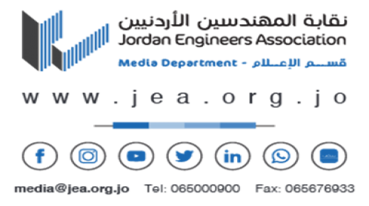 ندوة علمية في “المهندسين” بعنوان سلامة العمليات بالمرافق والمواقع النووية الأردنية