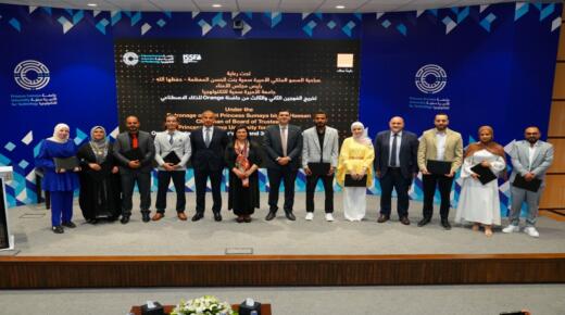 برعاية صاحبة السمو الملكي الأميرة سمية بنت الحسن المعظمة: تخريج 14 مشروعاً مبتكراً من حاضنة أورنج للذكاء الاصطناعي