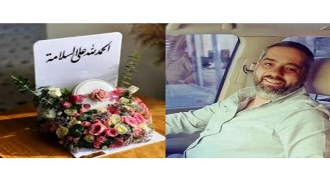 محمد عاطف ابو طاعه … الحمد لله عالسلامة
