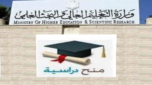 إعلان هام للطلبة الأردنيين الذين تقدموا بطلبات للاستفادة من المنح الدراسية المقدمة من الحكومة الهنغارية للعام الجامعي 2022 / 2023