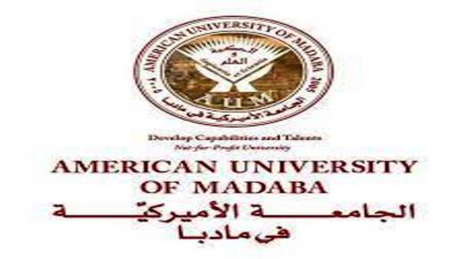 تعميم دوام يوم الاربعاء صادر عن الجامعة الامريكية في مادبا وتحويل الدراسة عن بعد (online)