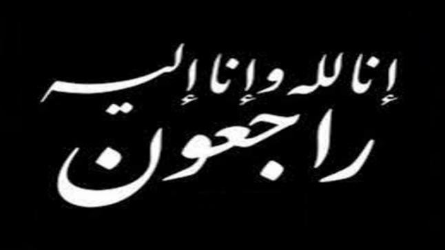 نصر فايز عبد بدران ( ابو فايز ) في ذمة الله