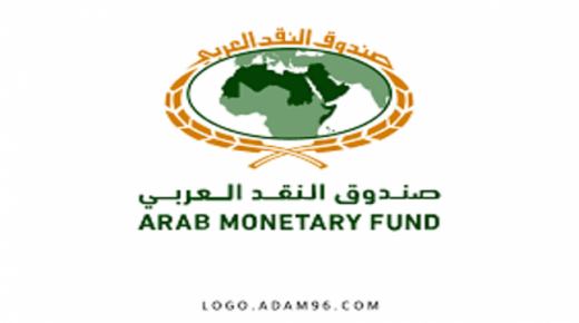 صندوق النقد العربي يُصدر العدد الخامس عشر من “النشرة الشهرية لأسواق المال العربية”