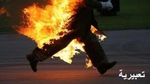 الزرقاء … شاب يعاني من مرض نفسي يقدم على حرق نفسه والمواطنون ينقذوه