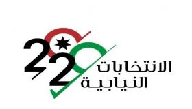 الدائرة الأولى بالزرقاء على موعد للاعلان عن اقوى القوائم الانتخابية بتاريخ المحافظة