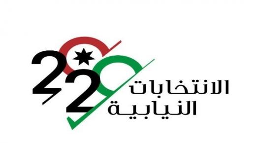 الدائرة الأولى بالزرقاء على موعد للاعلان عن اقوى القوائم الانتخابية بتاريخ المحافظة