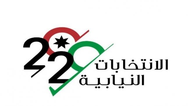 الدائرة الأولى بالزرقاء على موعد للاعلان عن اقوى القوائم الانتخابية بتاريخ المحافظة