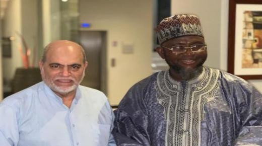 المنتدى العالمي للوسطية يشارك في مؤتمر دولي علمي في مدينة لاغوس