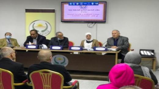 هويتنا الثقافية والأسرة العربية في ظل التحديات المعاصرة.. ندوة نظمها المنتدى العالمي للوسطيه