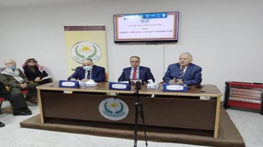 الأزمة الأوكرانية الروسية وانعكاساتها وتداعياتها على العالم والمنطقة.. ندوة المنتدى العالمي للوسطية