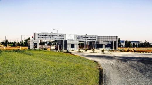 مجلس ادارة شركة المدن الصناعية الأردنية يقرر تخفيض أسعار بيع الأراضي في مدينتي الحسن والحسين الصناعيتين