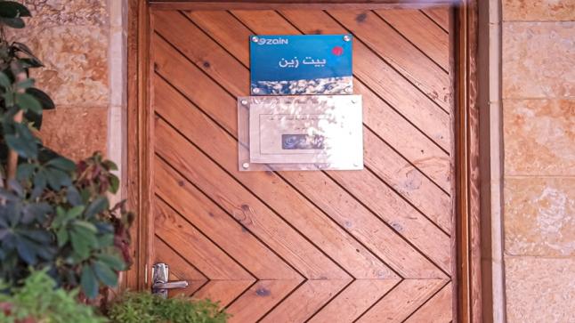 زين تُواصل تقديم دعمها لخمسة بيوت في جمعية قُرى الأطفال الأردنية SOS