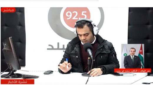 مداخلة د. محمد ابو حمور على نشرة اخبار راديو البلد حول خطاب الموازنة العامة – فيديو