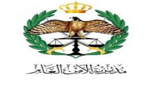 الامن العام يلقي القبض على شخصين اعتديا على ممتلكات مستثمر