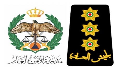 النقيب عبدالله الجزازي .. مبارك الترفيع