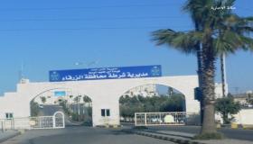 شرطة الزرقاء تلقي القبض على مجموعة شباب احتفلو بالتوجهي مخالفين أمر الدفاع