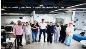 عمّان الأهلية تستضيف وفدين من جامعتي ديميتري كانتيمير الرومانية وبوليتكنك فلسطين وتشارك بفعالية في مالطا…صور