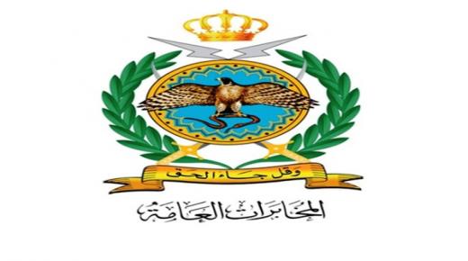 ” المجلس العربي الأمريكي في الولايات المتحدة الأمريكية يوجه رسالة شكر وتقدير لمدير المخابرات العامة ولفرسان الحق منتسبي الجهاز”