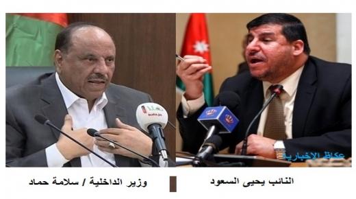 وزير الداخلية : لن يتم توقيف اي شخص اداريا على خلفية تعاطي المخدرات