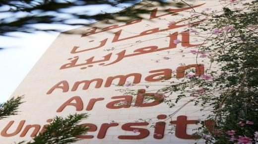 “عمان العربية” تسهم في تحسين جوده التصوير بالرنين المغناطيسي