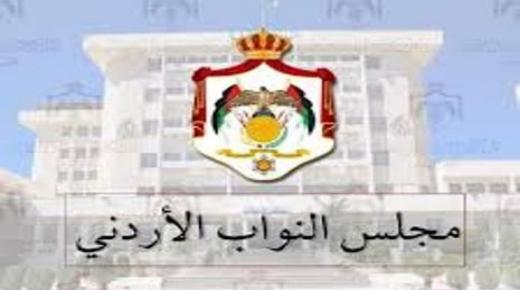 رئيس وأعضاء مجلس النواب ينعون والدة النائب الدكتور حسن السعود