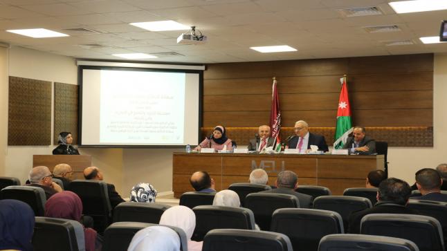 الشرق الأوسط تقيم ندوة حول فلسفة التربية والتعليم في الأردن