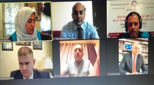 مناقشة رسالة الماجستير رقم (62) عن بعد في “عمان العربية” حول أثر النظم الجمركية في تدفق البضائع الدولية من خلال التشارك بالمعرفة في دائرة الجمارك الأردنية