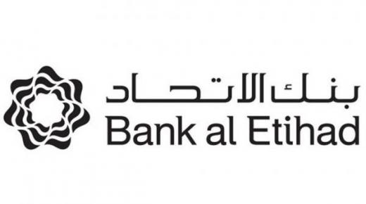 بنك الاتحاد يتبرع بـ 100 ألف دينار للصحة
