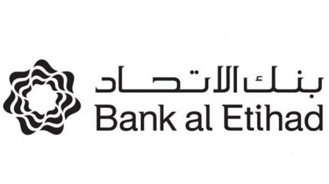 بنك الاتحاد يتبرع بـ 100 ألف دينار للصحة