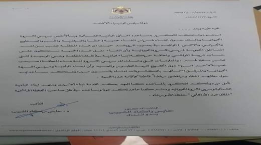 النائب الشبيب يوجه رسالة قاسية للحكومة حول الرويشد