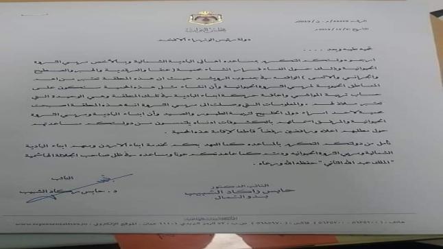 النائب الشبيب يوجه رسالة قاسية للحكومة حول الرويشد