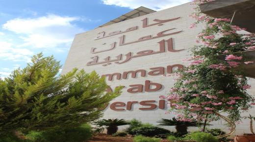 إنشاء كلية شريعة في “عمان العربية”