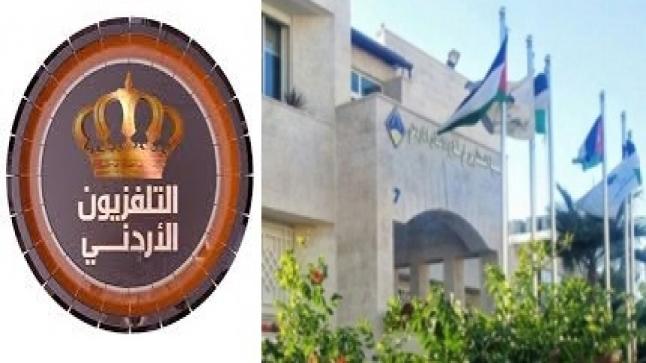 التلفزيون الأردني ينحاز لكتلة “الإصلاح والتغيير” ويكسر الحيادية .. ما رأي مدير التلفزيون ؟؟