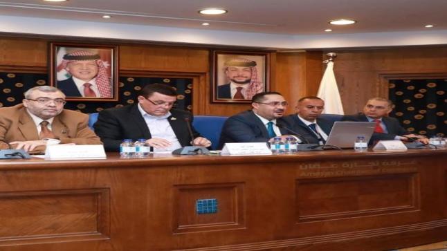 ورشة قانونية في غرفة تجارة عمان تبحث التعديلات على قانون الضمان الاجتماعي