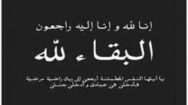 عماد إبراهيم عبد الخشمان في ذمة الله