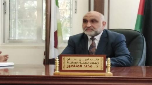 نانب امين عمان د. مخلد المناصير يكتب: الذكرى الرابعة والسبعون لاستقلال الاردن والمدرسة الهاشمية